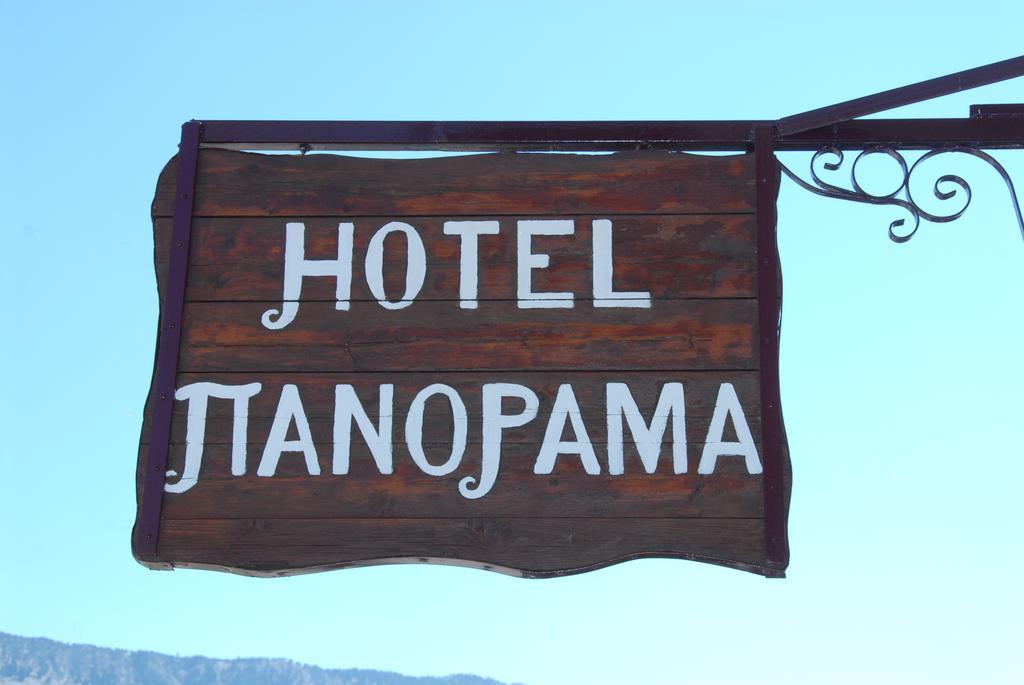 Panorama Hotel Granitsa Exterior foto